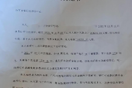 铁西要账公司更多成功案例详情